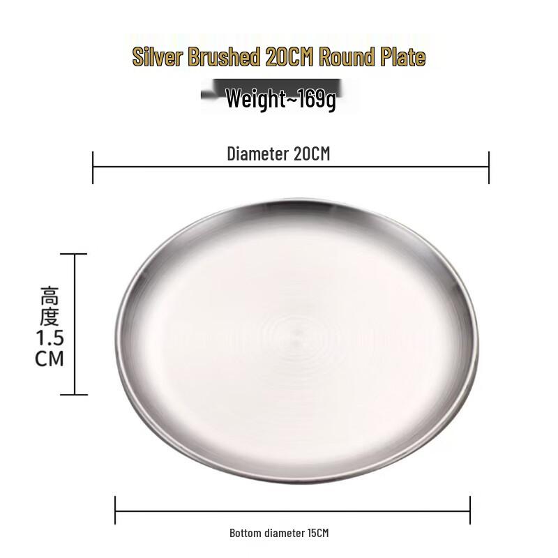 Youde Stainless Steel Round Shallow Serving Plate