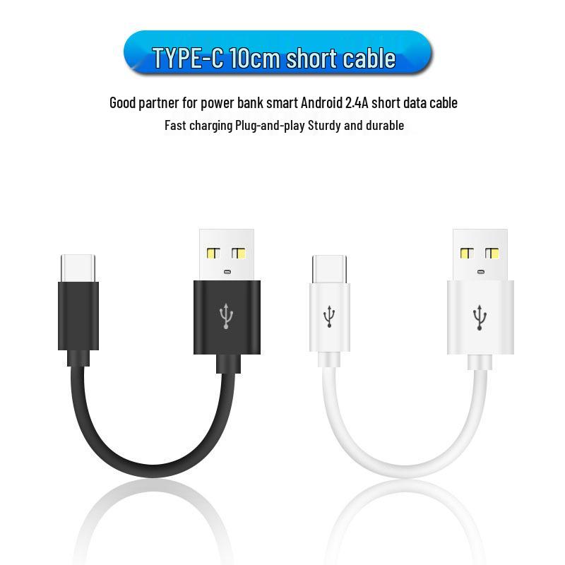 

USB to Type-C LeTV 3.1 Android Charging Cable for Power Bank 10cm Short Cable белый
