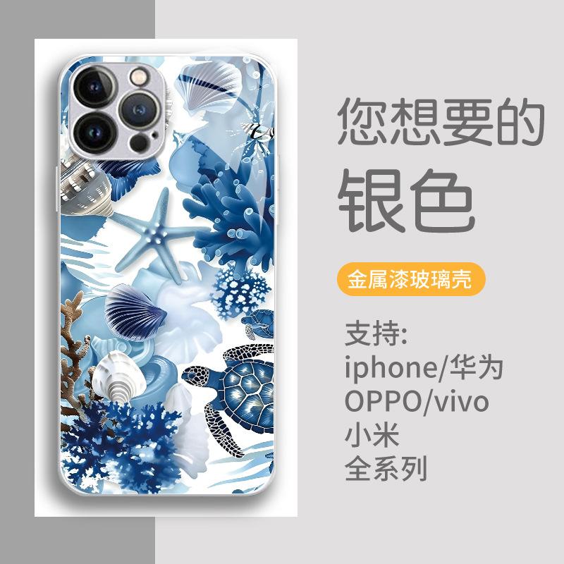 Summer fresh sea creature sea turtle glass mobile phone case iPhone12 advanced sense girl protective case Apple 17
