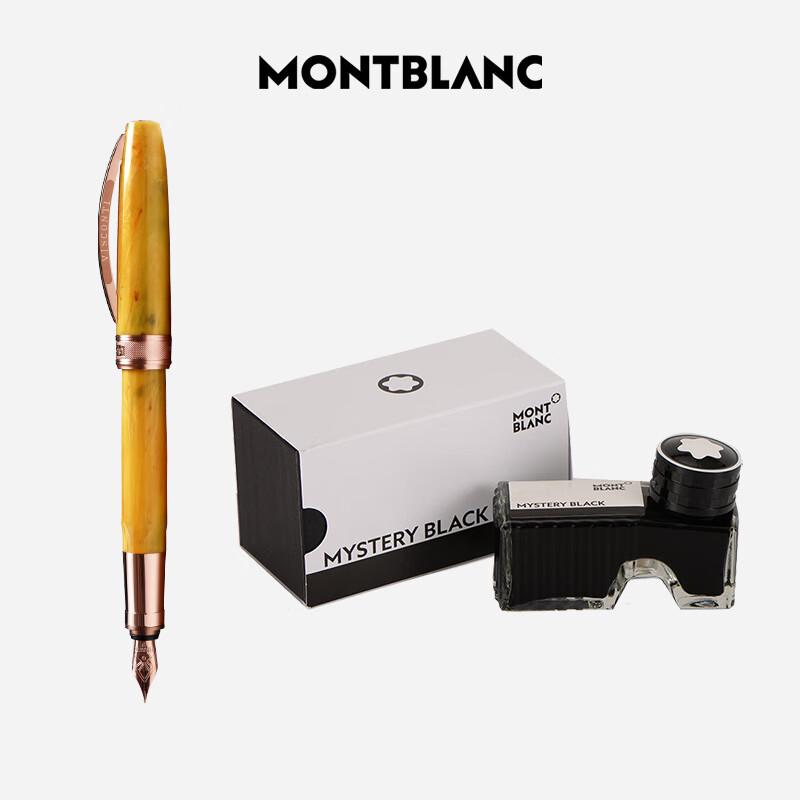Montblanc Ink & Visconti Fine Art Fountain Pen Gift Set