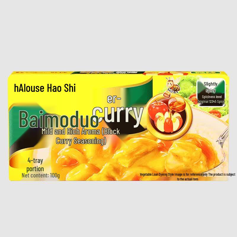 House Vermont Curry Blocks