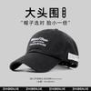 Increase and deepen the peaked cap, men's new face hat, women's baseball cap, UV protection, sunshade and sun protection