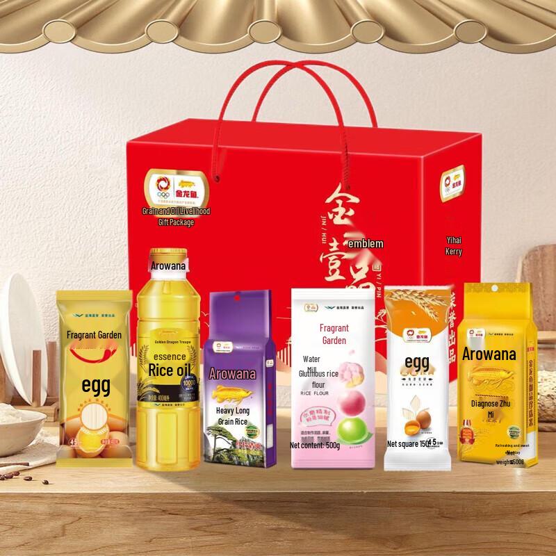 LUX Family Welfare Personal Care & Food Bundle