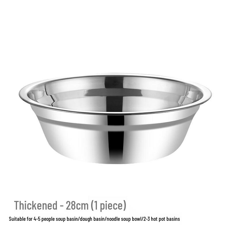 ZISIZ 28cm Stainless Steel Round Soup Basin