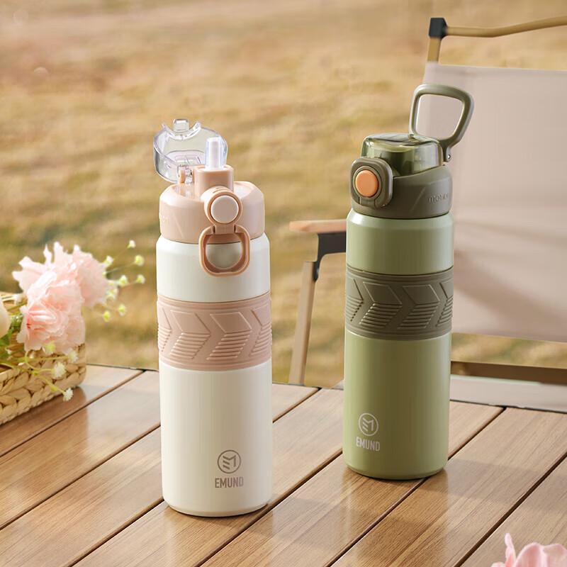 EMUND Berg Sports Insulated Bottle