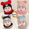 Baby Boy and Girl Baby Hat Autumn and Winter Cute Ball Velvet Thickened Windproof Ear Protection Children's Hat Scarf Knitted Hat