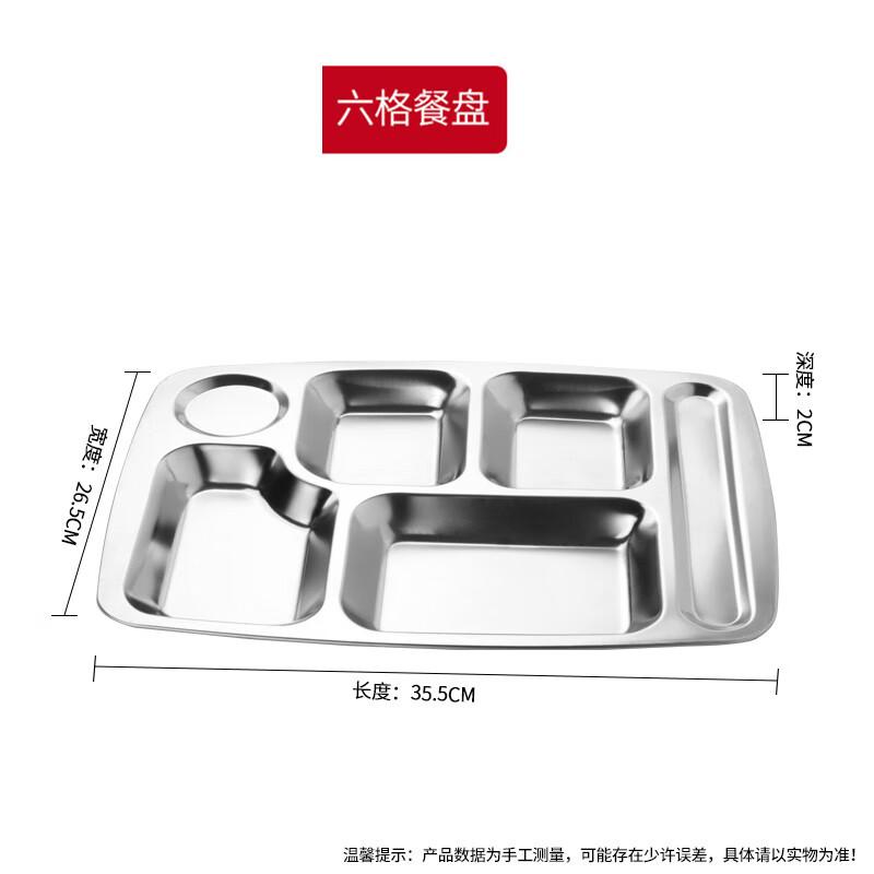 Adult 201 Stainless Steel Divided Lunch Tray
