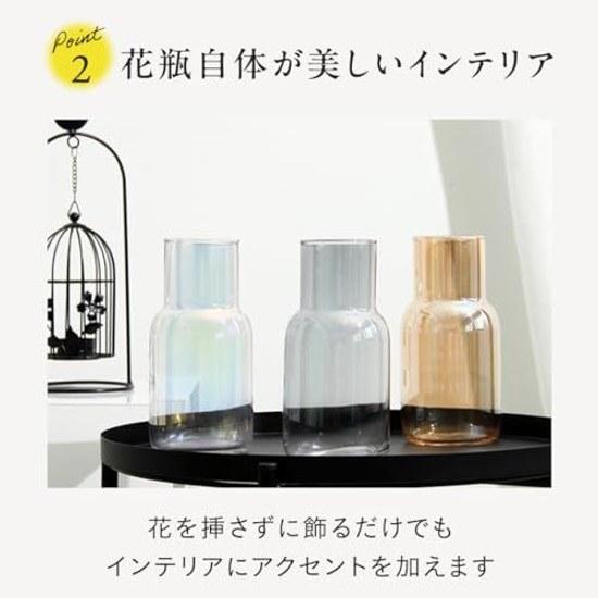 Selectable 3 colors Moluppy Nordic-style glass vase flower 20cm simple modern elegant stylish aurora amber gray noble design container interior