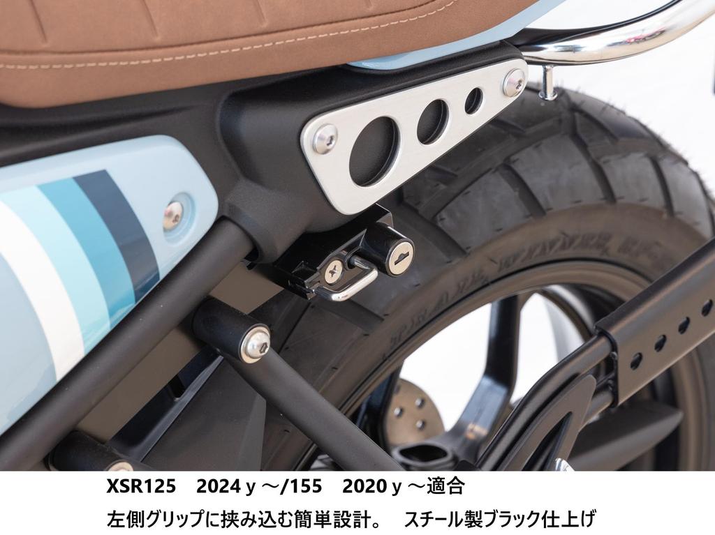 Zámek na motocyklovou helmu Kijima, ocelový, černý, XSR125/XSR155, 303-1618