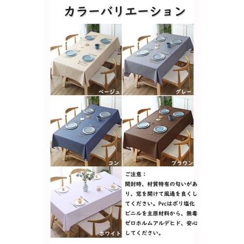 Forhomelife Vinyl Tablecloth, Water-Repellent, Stylish, PVC, Solid Color, Waterproof, Oil-Proof, Stain-Resistant, Durable, Heat-Resistant, Adjustable