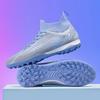 Xiyin Amazon football shoes men's and women's high-top spikes broken nails adult lawn students children's men's training shoes