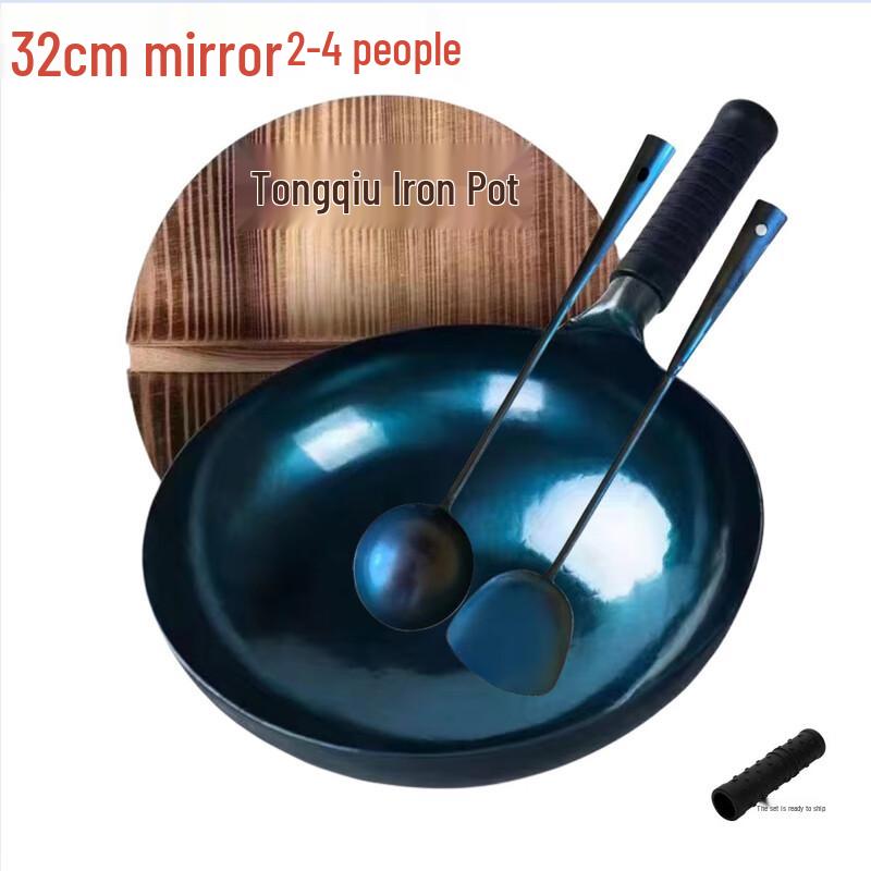Ding Le Zhangqiu Handmade Mirror Wrought Iron Wok