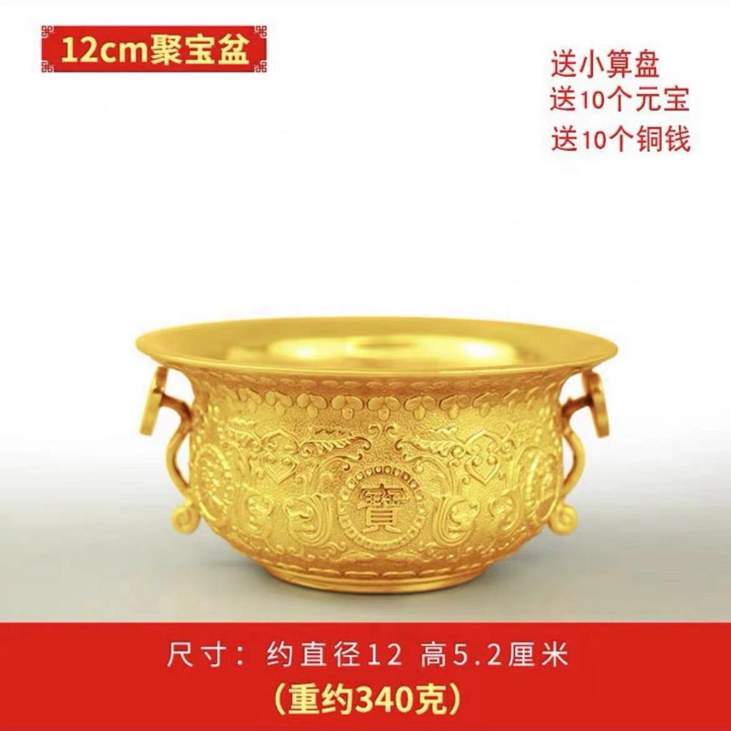Solid Brass Ornament Incense Burner Copper Treasure Bowl Home Office Shop Counter Entrance Gift