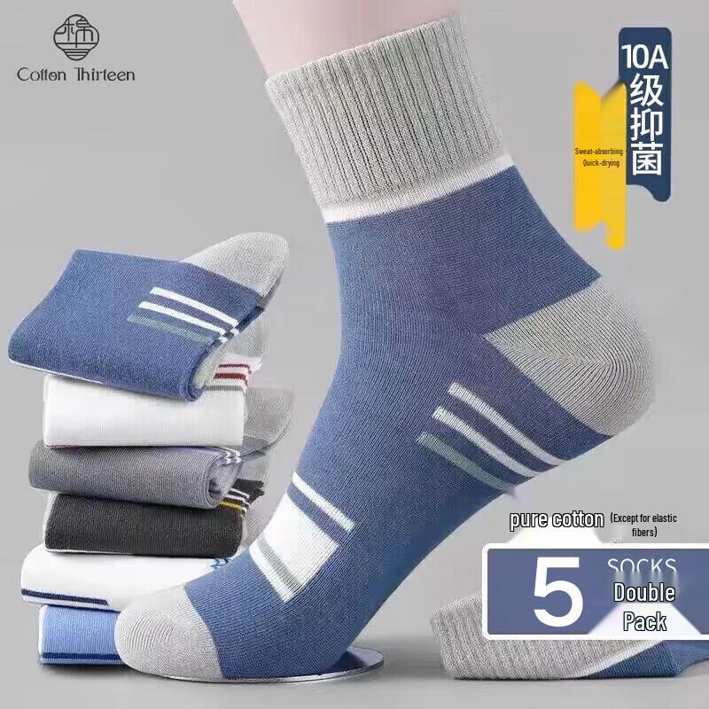 Mian Shisan Men s 10A Anti-Odor Anti-Bacterial Crew Socks One Size
