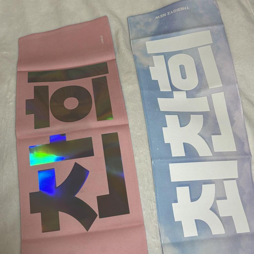 [USED] theboyz doboys new chani slogan set master masternim