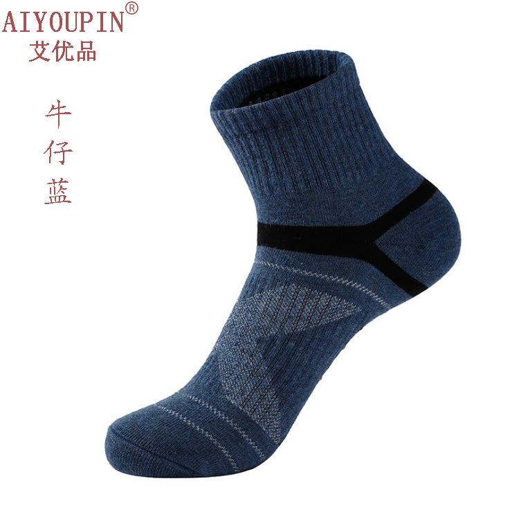 1 Paar Herrensocken Wandern Schwarz Sport Basketballsocken Baumwolle Freizeit Weich Laufen Sommer Schweißabsorbierend Atmungsaktiv Männliche Socken Geschenke