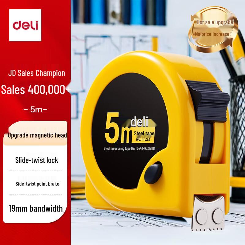 Deli Magnetic Locking Steel Tape Measure