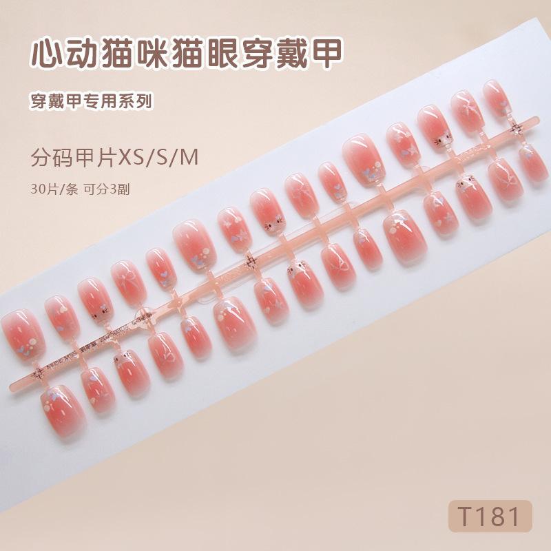 Handmade Prefabricated Armor Lines Cat Love Cat Eye French Blush Bow Sweet Star Wear Armor 30 Pieces