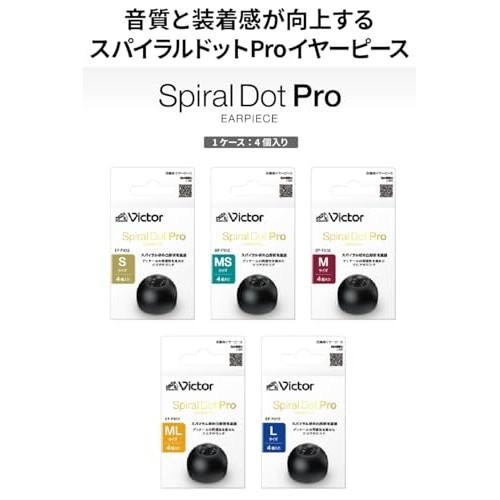 JVC Kenwood Victor EP-FX12S-B Earpiece Spiral Dot Pro 4 Pieces S Size Improved Sound Quality High Sound Isolation Silicone Material Black EP-FX12