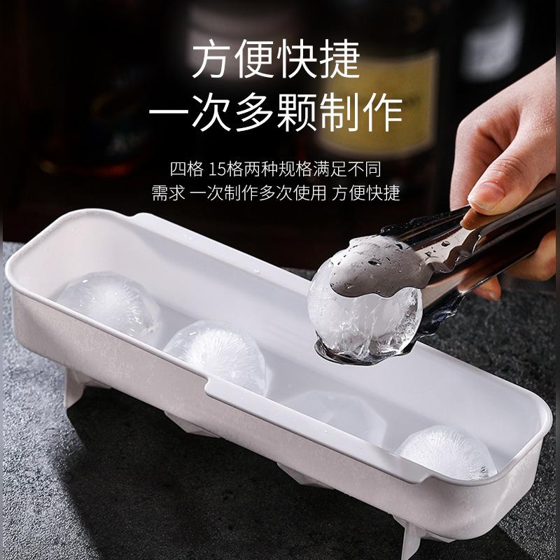 Diamond Round Ice Mold Household Refrigerator with Lid Whiskey Ice Cube Beer Refrigeration Ice Hockey Ice Making Machine