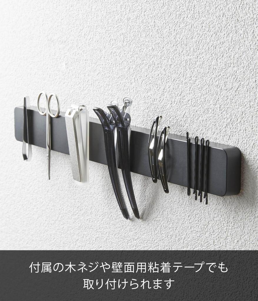 Yamazaki Jitsugyo Magnet Wall Knife Holder W35 Black Tower Silicone Surface Knife Storage 5202 & Approx. W35XD1.7XH4cm