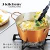 Copper Tempura Gas Stove Made in with Original Tag J-kitchens Pan, 18cm, Only, Japan,