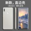 Applicable to Redmi NOTE1PRO mobile phone case M1111F1BE simple matte creative personalized retro liquid silicone
