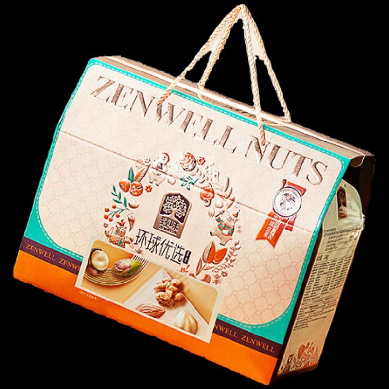 Zhenwei Global Selection Snacks 2.4kg