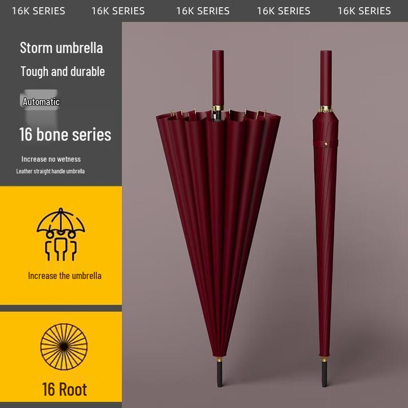 Automatic Reinforced 16-Rib Long-Handle Umbrella