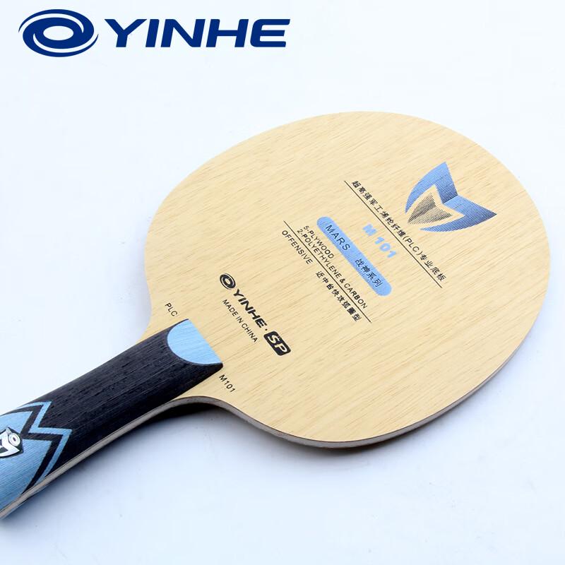 Raquette de Tennis de Table YINHE M101 PLC Fibre