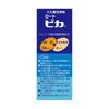 Rohto Pharmaceutical Pyorrhea, Bad Breath, Dental Care Denture Cleaner Pika Contains Candida Bacteria Lytic Enzyme 28 Tablets + 4 Packets
