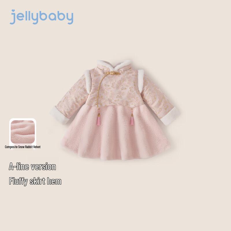 JELLYBABY Dziewczęca Zimowa Haftowana Sukienka Księżniczki w Stylu Tang