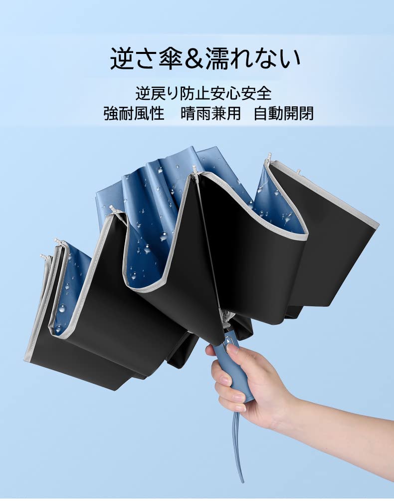 Folding Folding Large Inverted Typhoon Automatic Automatic Reverse Opening UV Inverted Sun Protection Umbrella, Men's Umbrella, Umbrella, Women's