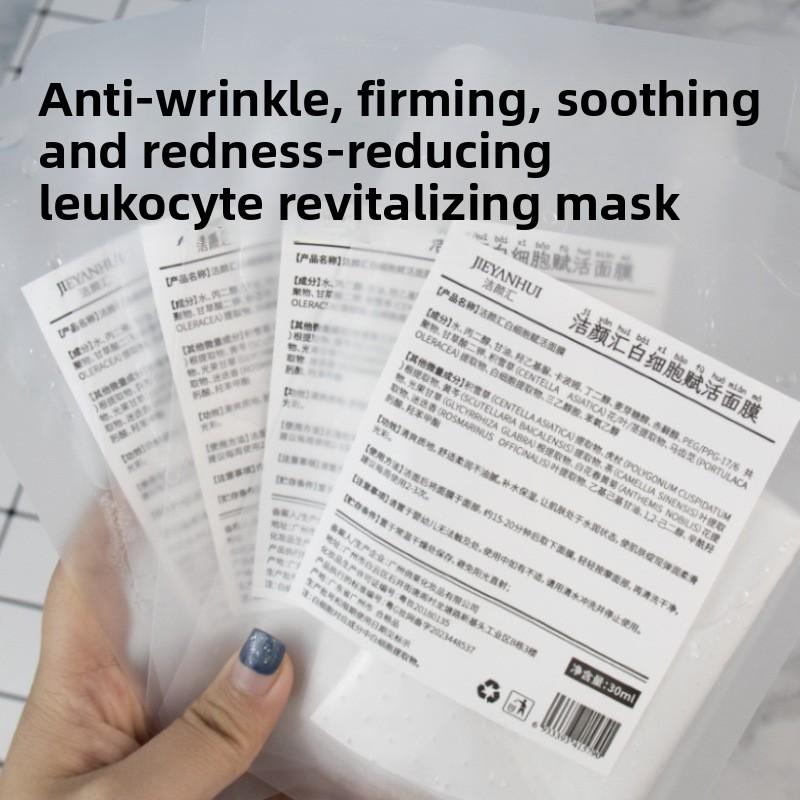 

Rejuvenating Oxidation Repairing Anti-Redness and Wrinkle-Reducing Firming Hydrating Moisturizing Mask 30ml/piece (white blood cell revitalizing mask)