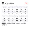 Li Ning Sweatshirt Men's Aqua Celadon Green AWDS135-5