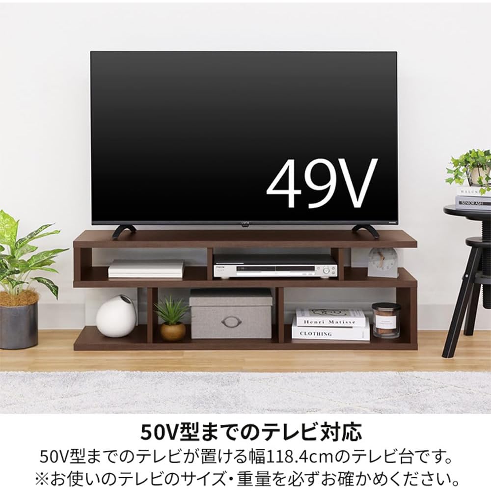 Shirai Sangyo TV Stand, 119cm Wide x 39cm High, Dark Brown, Fits 50-inch TVs, Lowboard, Stylish, Ideal for Single Living, Interior Decor, Noalis NAL-4