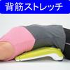 MI Creations Shape Stretcher Stretching Made In Japan Training, (Single Unit)