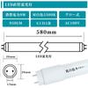 20W LED Fluorescent Light Bulb, Straight Tube, Glow-Style Base, 58cm, Dual-Powered, 5500K Daylight White, G13 T8, Wide Beam, 270° Beam Angle, 950LM,