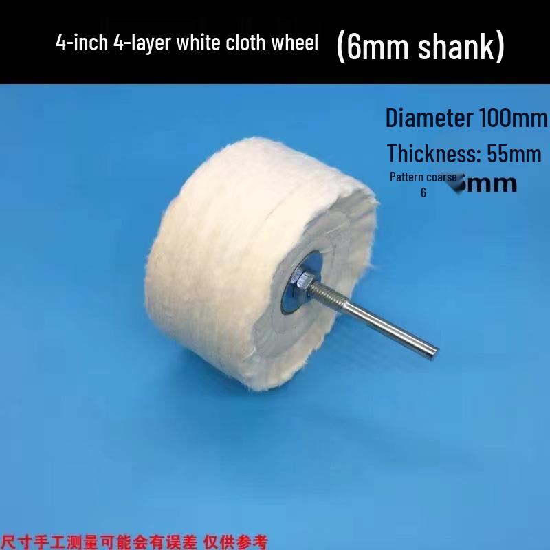 Thickened Velvet Cotton Jewelry Polishing Wheel with 6mm Handle