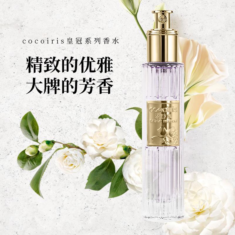 20Ml High-grade Light Fragrance Women's Perfume Processing Real Powder Encounters a Variety of Fragrances Custom-made OEM