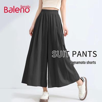 Baleno Women's Wide-Leg Skirt Pants