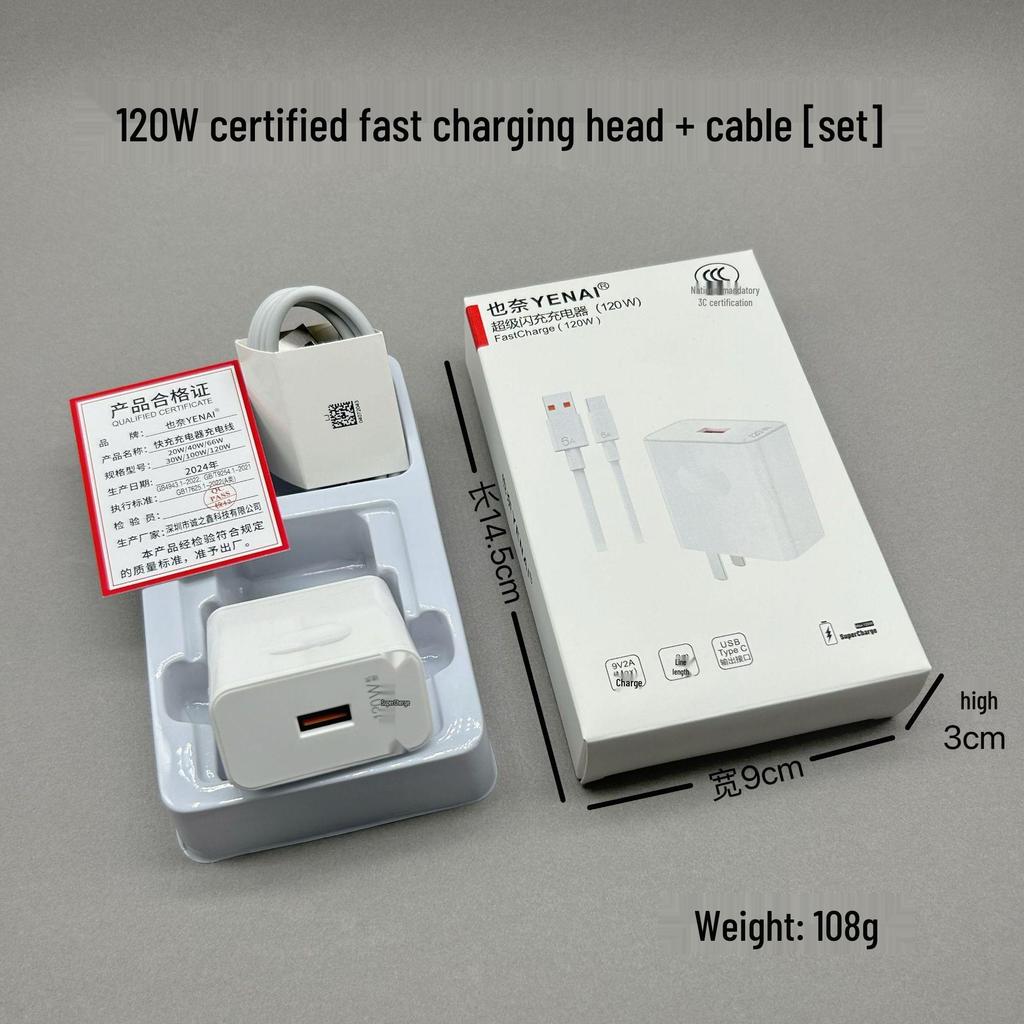 Compatible with Huawei 120W Charger for 66W Super Fast Charging Honor Mate40/30 Nova100W Mobile Phone Head.