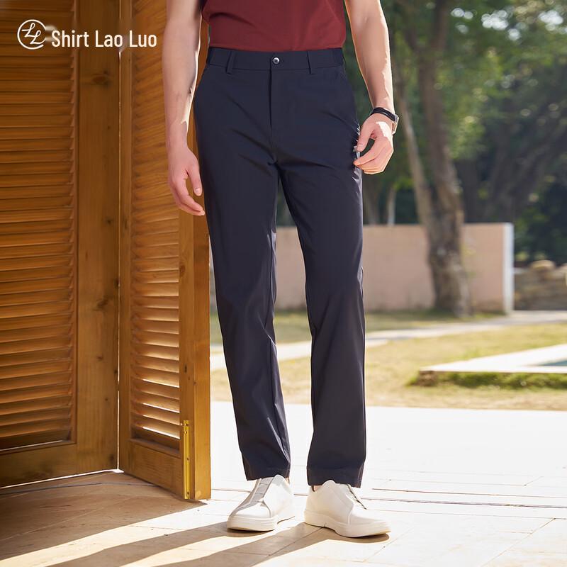 Men's Lightweight Quick-Dry Straight-Leg Casual Trousers