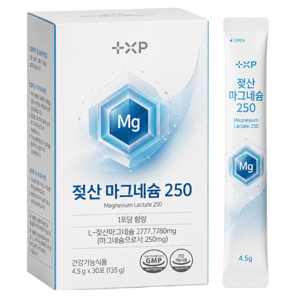 Fast-absorbing Organic Acid Magnesium Lactate 250 Fine Particle Magnesium Powder 1 pcs 30 servings