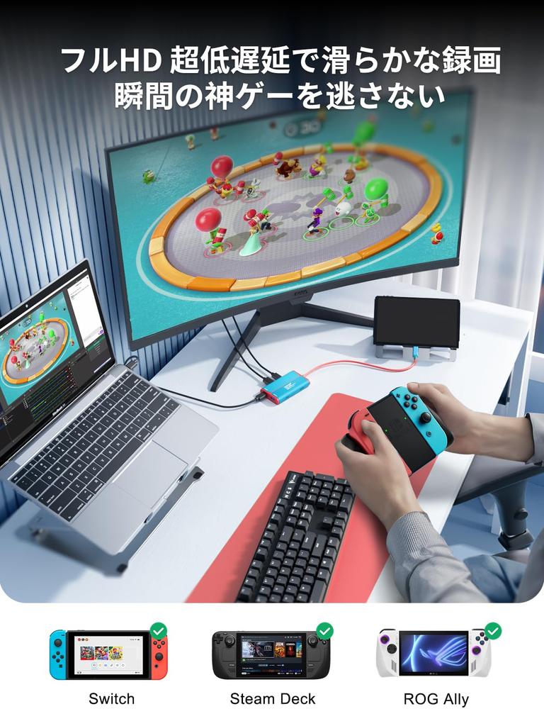 Switch Capture Card, Compatible with Switch 2 and Original Switch, 4K [Popular Switch Blue and Red Colors] Lemorele Game Streaming Screen Sharing