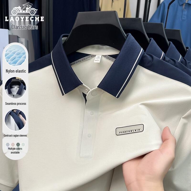 

Мужская футболка-поло с коротким рукавом LAOYECHE 2XL