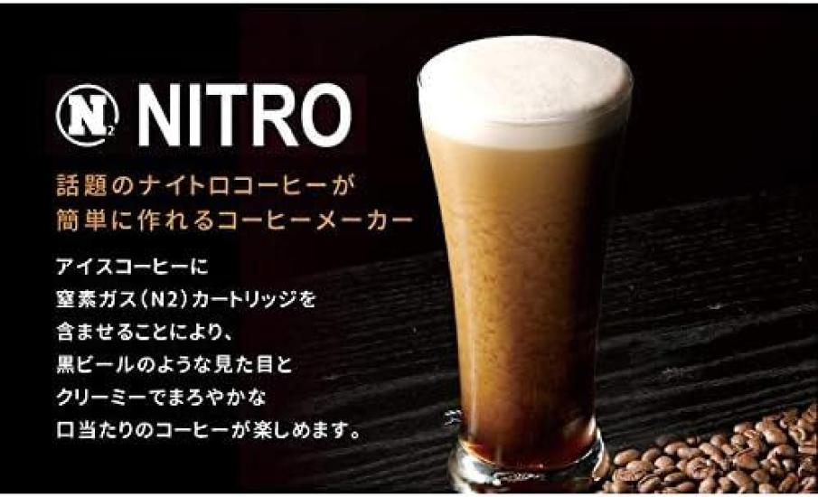 Nitrogen Gas N2 Cartridges for Nitro Coffee Makers, 24 Cartridges, for Draft Coffee and Nitro Coffee, BN02-24 (2) - Set of 2