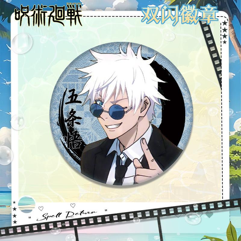 Jujutsu Kaisen Satoru Gojo Suguru Geto Anime Badge 58mm Knop Speld Broche Glanzend Glanzend Cadeau Collectie