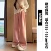Rainbow Diandian Sweatpants Women's Autumn and Winter New High-waisted Casual Straight-leg Wide-leg Pants Two-wear Sweatpants