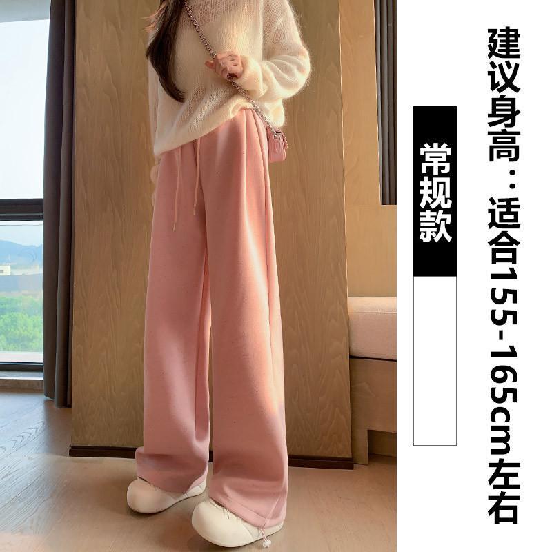 Rainbow Diandian Sweatpants Women's Autumn and Winter New High-waisted Casual Straight-leg Wide-leg Pants Two-wear Sweatpants